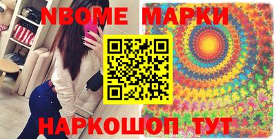 соль курить ск Дубна