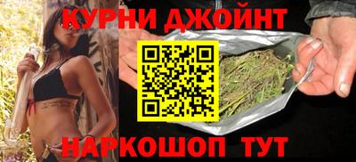 соль курить ск Дубна