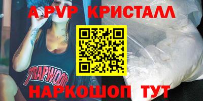герыч Донской