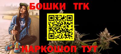 тгк Донецк