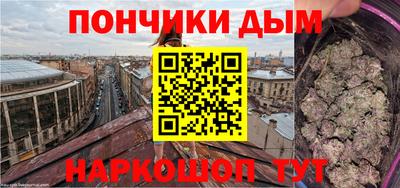 герыч Донской
