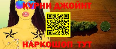 соль курить ск Дубна