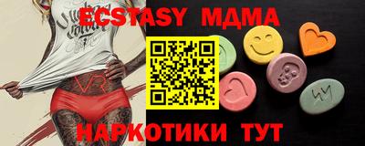 соль курить ск Дубна