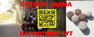 экстази Балахна