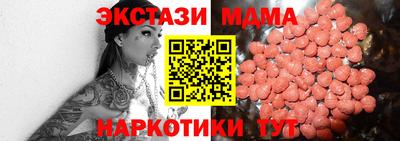 соль курить ск Дубна