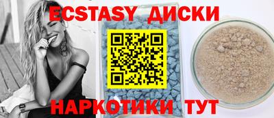 тгк Донецк