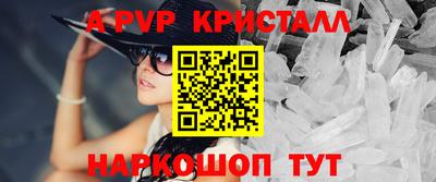 герыч Донской