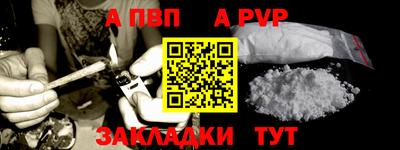 тгк Донецк