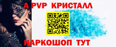 MESCALINE Балашиха