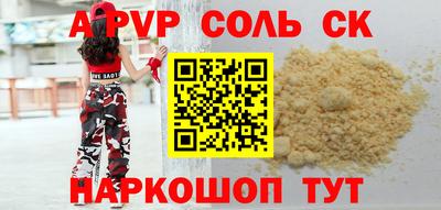 тгк Донецк