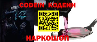 тгк Донецк
