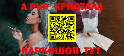 соль курить ск Дубна