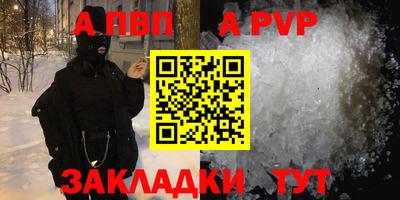соль курить ск Дубна