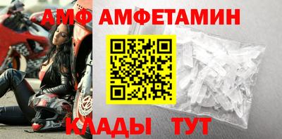 тгк Донецк