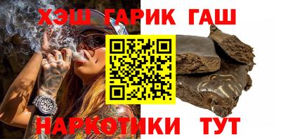 соль курить ск Дубна
