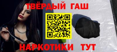 соль курить ск Дубна