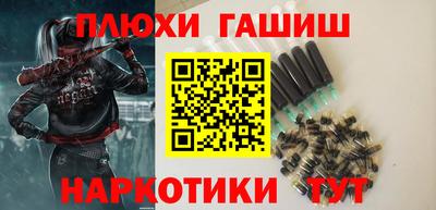 соль курить ск Дубна