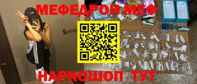 тгк Донецк