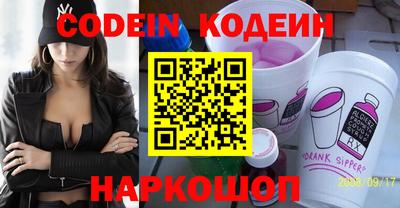 тгк Донецк