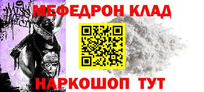 герыч Донской