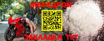 MESCALINE Балашиха