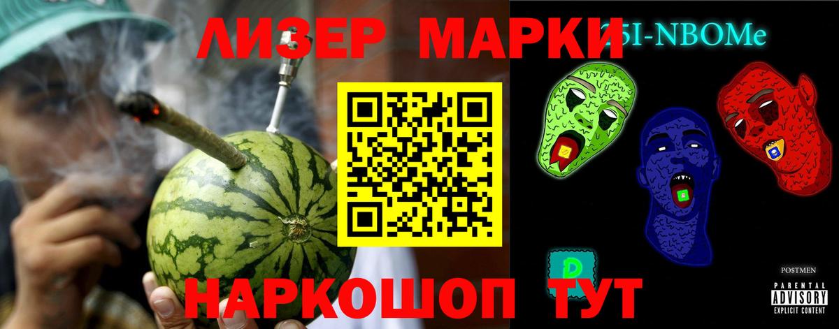 Лсд 25 экстази ecstasy Ростов-на-Дону