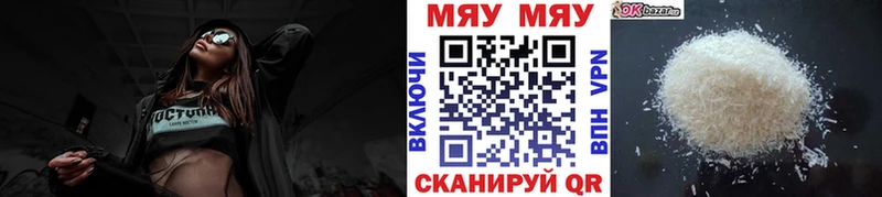 kraken вход  Ростов-на-Дону  Мефедрон 4 MMC 