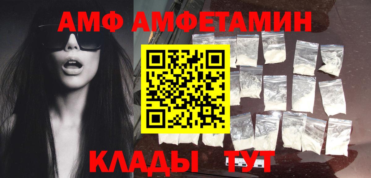 Ростов-на-Дону  МЕТАМФЕТАМИН кристалл  Вход с VPN 