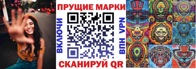 kraken   сколько стоит  Ростов-на-Дону  Марки N-bome 1500мкг 