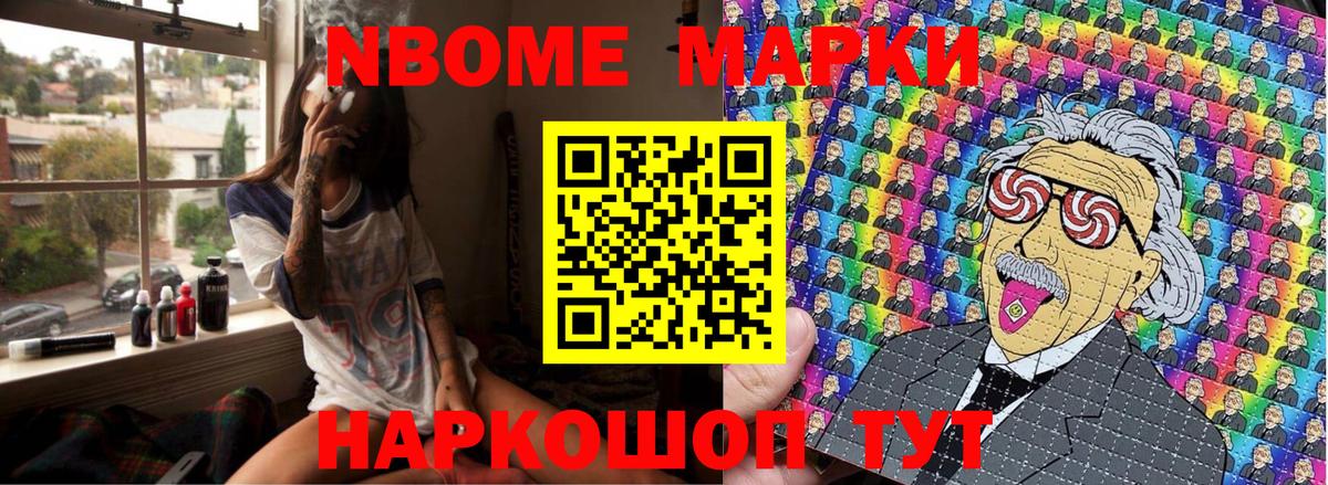 ГАШ  Ростов-на-Дону  Вход с VPN  Кокаин  NBOMe  Мефедрон   Купить наркотик  Амфетамин  