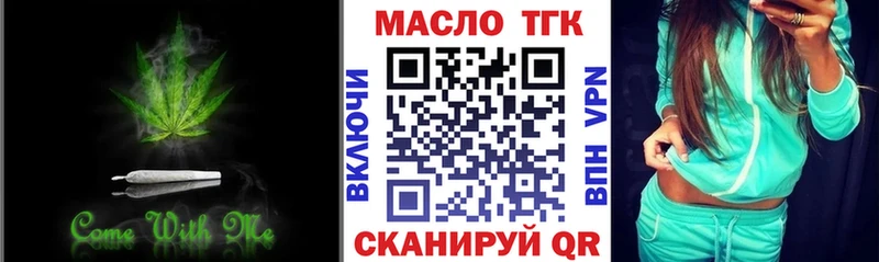 ТГК концентрат  хочу наркоту  kraken вход  Ростов-на-Дону 
