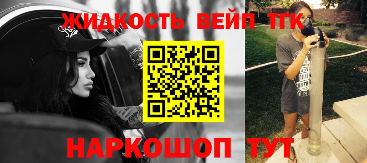 ТГК гашишное масло Ростов-на-Дону