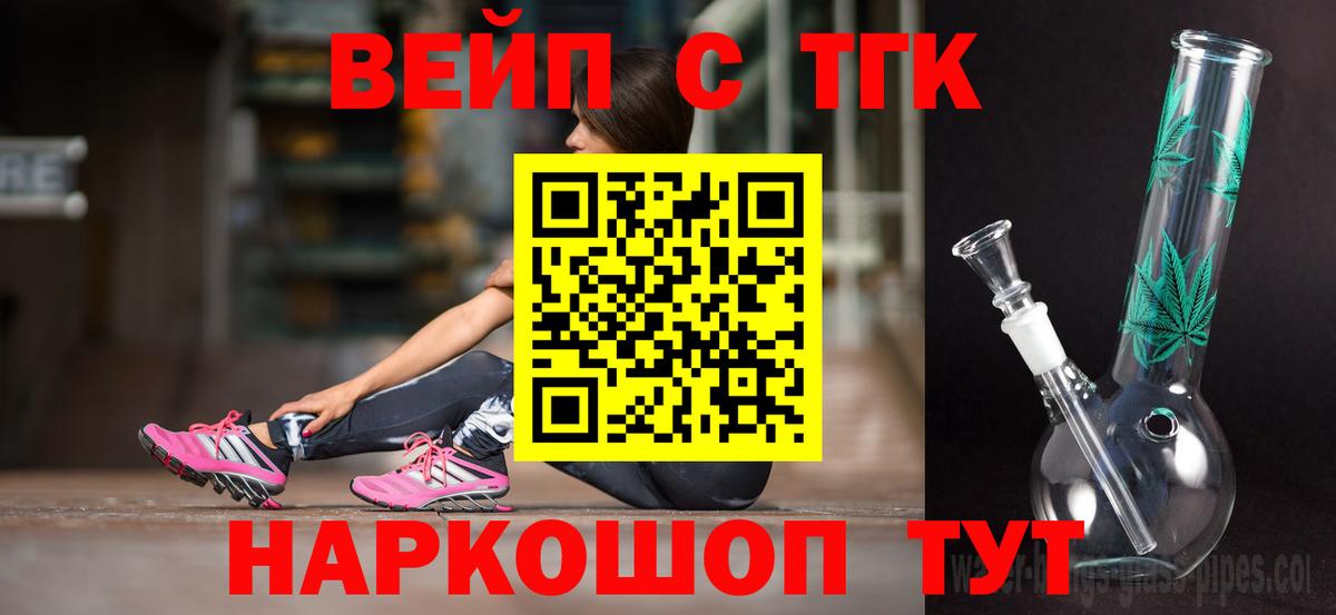 Дистиллят ТГК гашишное масло  Вход с VPN  ТГК жижа  Ростов-на-Дону 