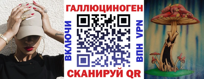 где можно купить наркотик  Ростов-на-Дону  Псилоцибиновые грибы Psilocybe 