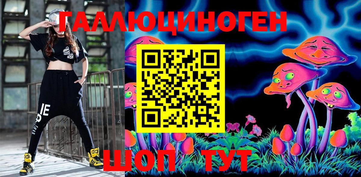 купить наркотик  Псилоцибиновые грибы Cubensis  Вход с VPN  Ростов-на-Дону  Галлюциногенные грибы Magic Shrooms 