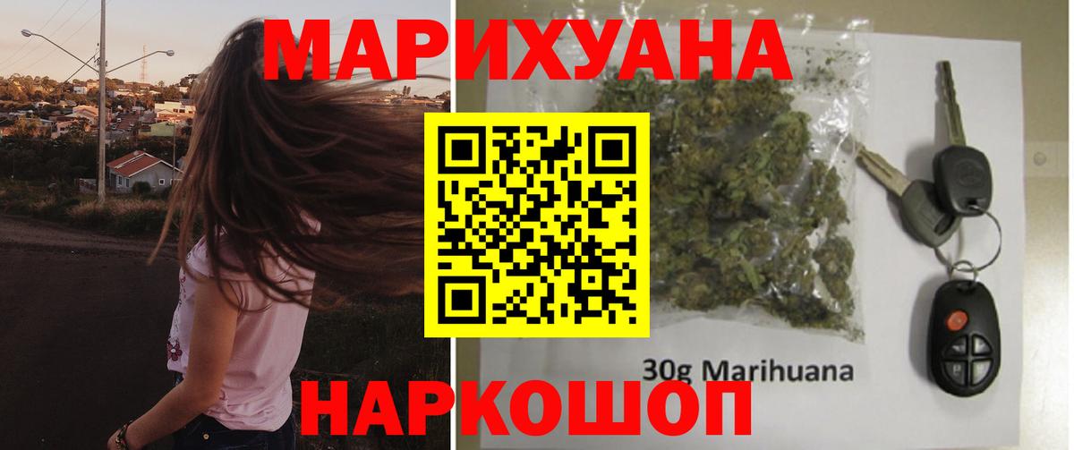 Конопля планчик Ростов-на-Дону