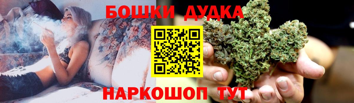 Бошки марихуана THC 21%  Бошки марихуана AK-47  Бошки марихуана OG Kush  Ростов-на-Дону  Вход с VPN 