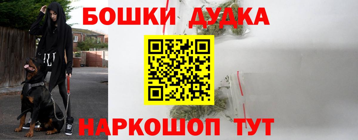 Бошки марихуана White Widow Ростов-на-Дону